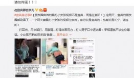 鸡西爆料女孩事件视频,真相与争议的交织