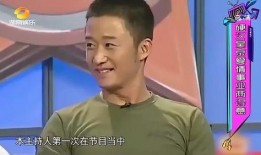 娱乐最新爆料吴京