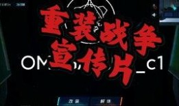 重装最新模块爆料视频,重装爆料视频深度解析